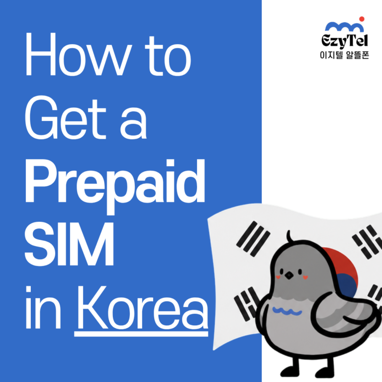How to get a prepaid SIM card in Korea with ARC - step by step guide for foreigners
